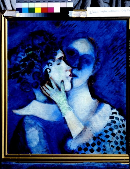 L’onirico, lirico Chagall