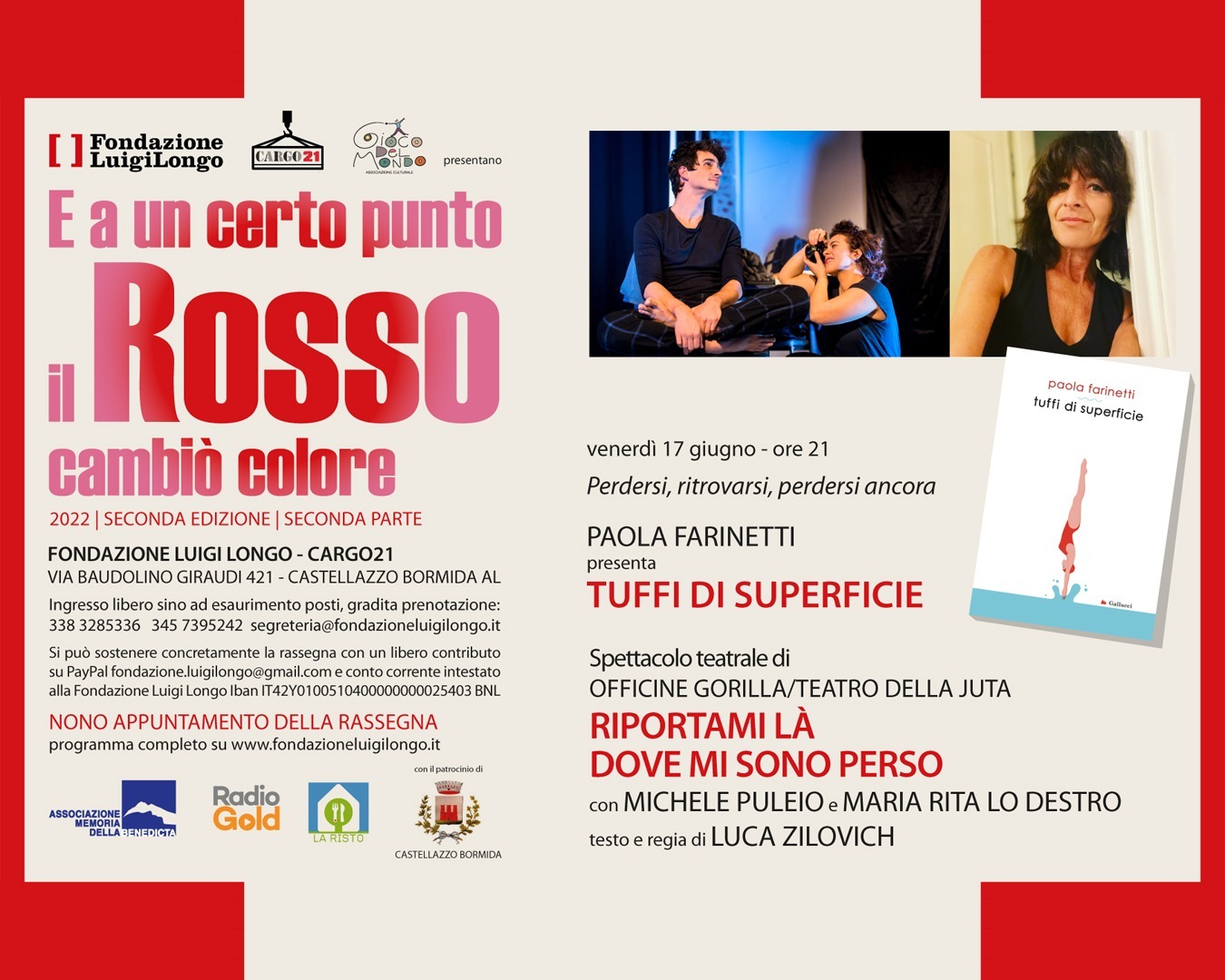 Il 17 giugno la serata “Perdersi, ritrovarsi, perdersi ancora” alla Fondazione Luigi Longo